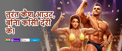 Grand Welcome Bonanza promotion banner